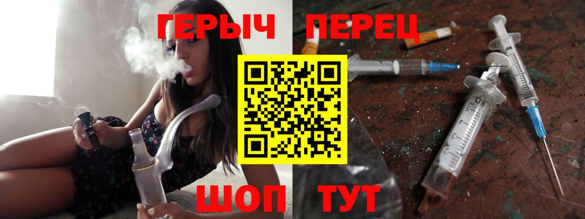 Полысаево  ГЕРОИН Афган  ГЕРОИН  Вход с VPN 