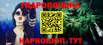 винт Рыбинск