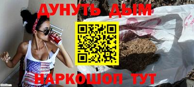 винт Рыбинск