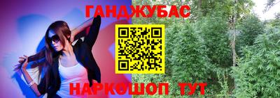 ALPHA-PVP Рузаевка