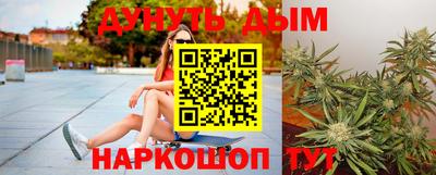 мескалин Севастополь