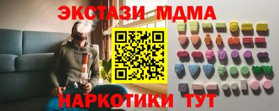 винт Рыбинск