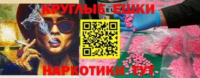 дживик Рязань