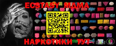 дживик Рязань