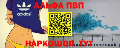 дживик Рязань