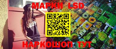 винт Рыбинск
