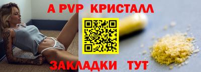 дживик Рязань