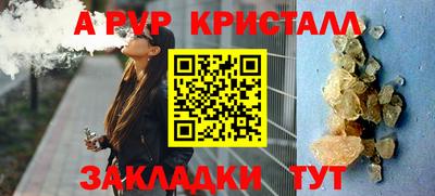 дживик Рязань