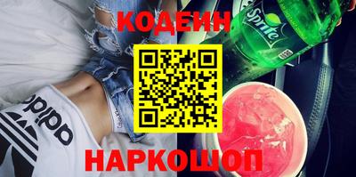 винт Рыбинск