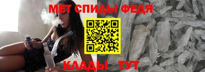винт Рыбинск
