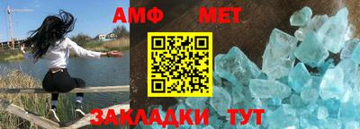 ALPHA-PVP Рузаевка