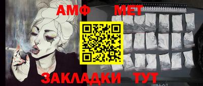 винт Рыбинск