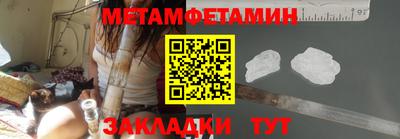 винт Рыбинск