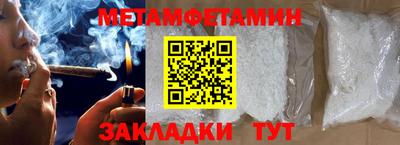 винт Рыбинск