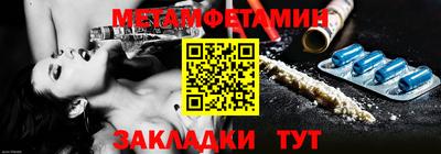 винт Рыбинск
