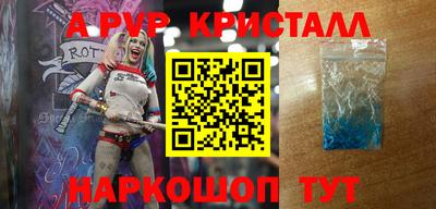дживик Рязань