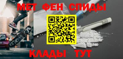 винт Рыбинск