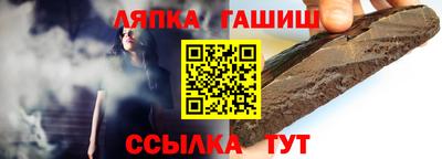 винт Рыбинск