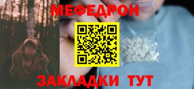 ALPHA-PVP Рузаевка