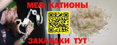 ALPHA-PVP Рузаевка