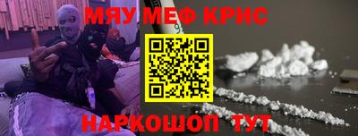 ALPHA-PVP Рузаевка