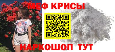 дживик Рязань