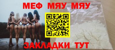винт Рыбинск