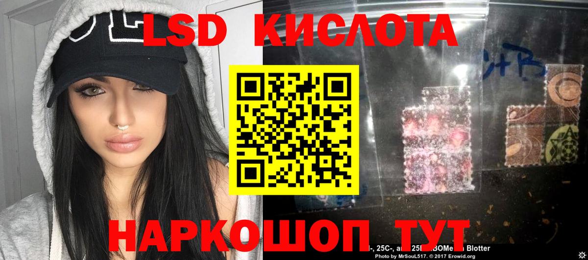 Лсд 25 экстази ecstasy Полысаево