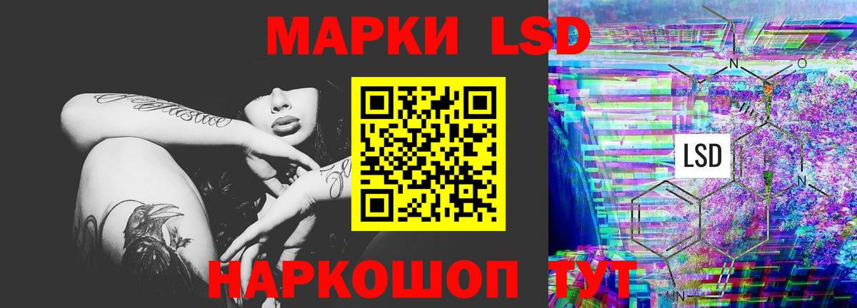 LSD-25 экстази ecstasy  Лсд 25 экстази ecstasy  mega tor  Полысаево  Вход с VPN 