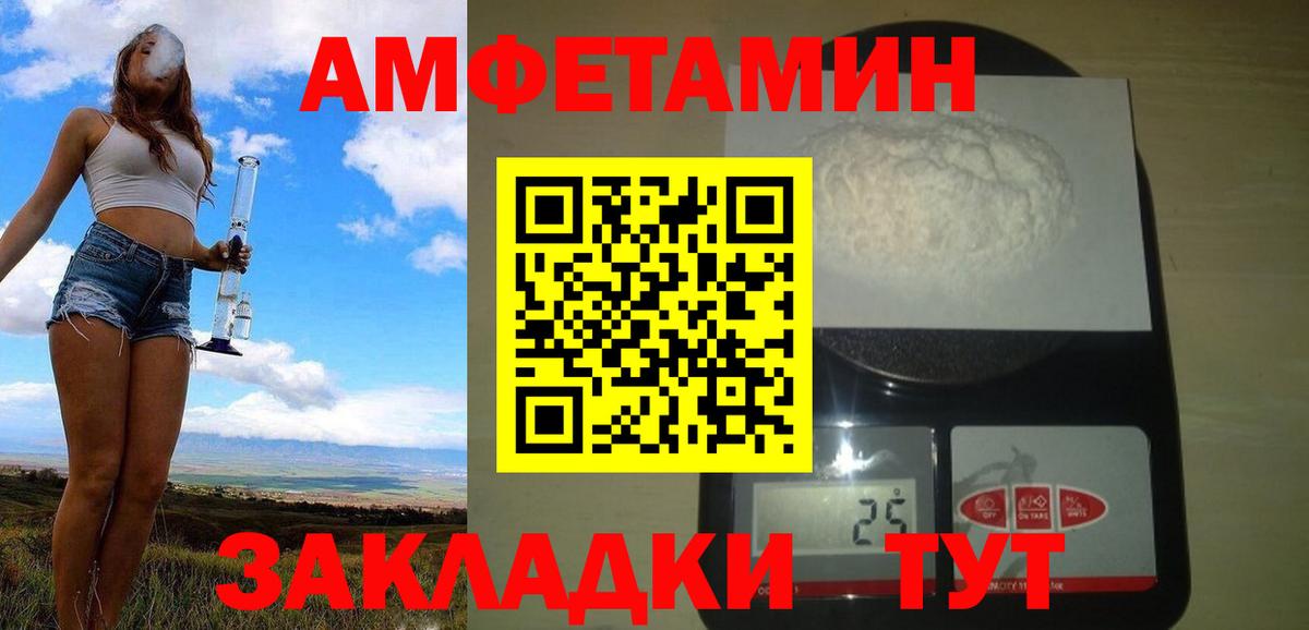 МЕТАМФЕТАМИН витя Полысаево