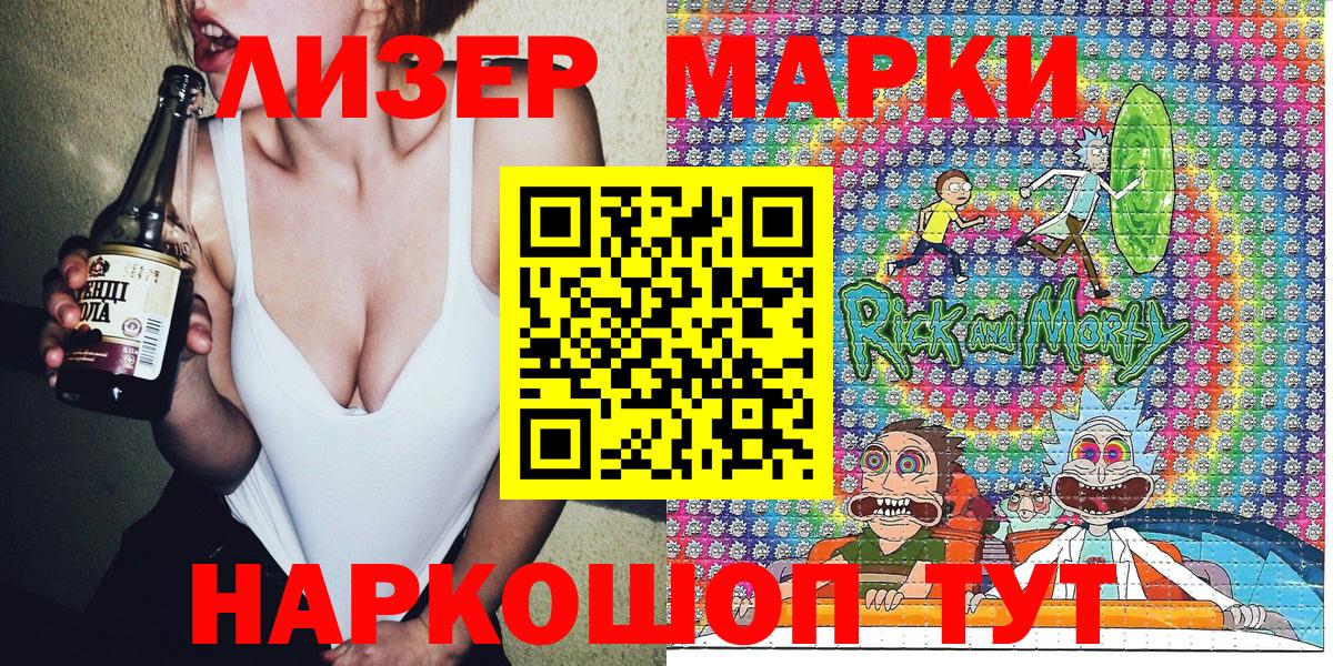 Марки N-bome 1,5мг  Вход с VPN  Полысаево 