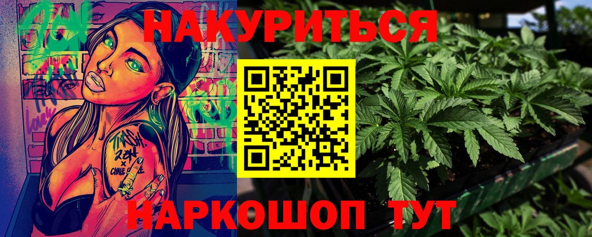 Каннабис индика  Марихуана семена  Вход с VPN  Полысаево  Шишки марихуана сатива 